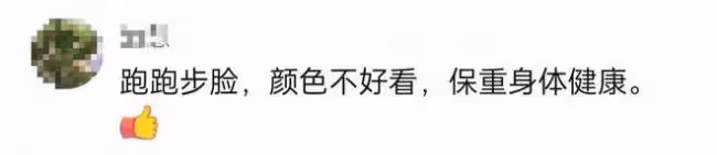 趙本山身體引擔憂！面色難看陪女兒直播