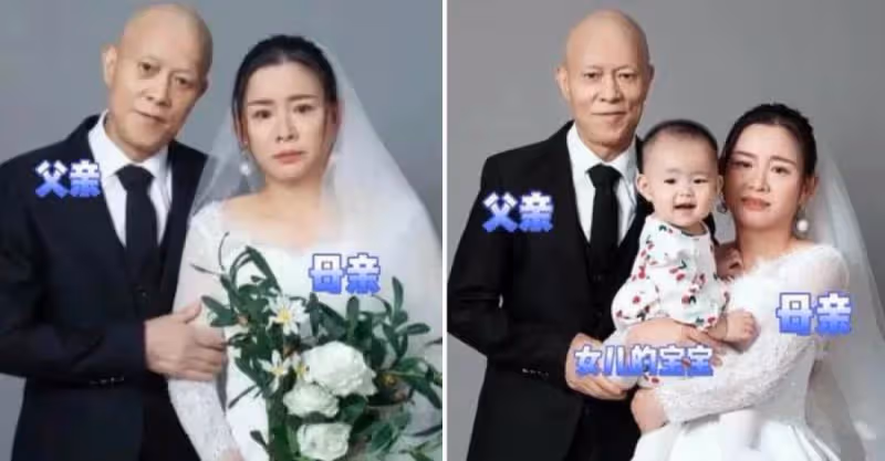 女兒為患病父親補拍婚紗照，媽媽強裝笑臉神情令網友破防：眼裡都是悲傷