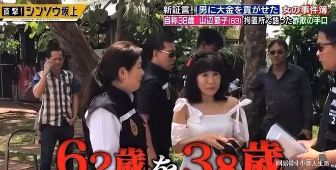 62歲阿姨花800萬整容,交120位男友詐騙27億,逃亡不忘包養小鮮肉