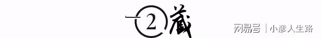 62歲阿姨花800萬整容,交120位男友詐騙27億,逃亡不忘包養小鮮肉