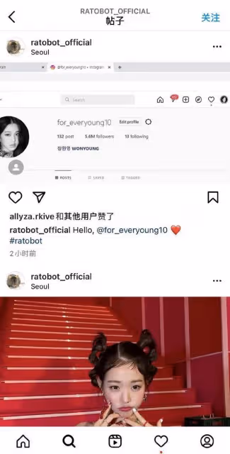 IVE張元英的INS被盜號,黑客表示接下來是Lisa,金泰亨和林娜璉等