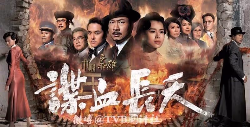 《巾幗梟雄4》開拍無望?鄧萃雯已無戲癮,想做更多有意義的事