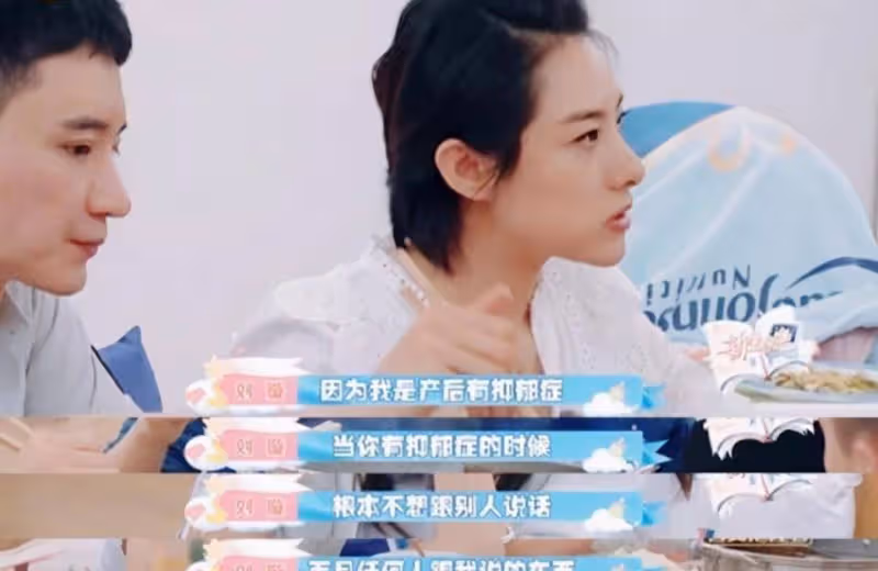 王斯然喂奶遭圍觀崩潰大哭,自嘲自己像動物,老公教科書式回應