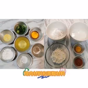 自製減脂版炸雞塊