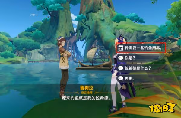 原神竭澤怎麼獲得 竭澤獲取方法攻略