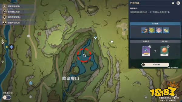 原神竭澤怎麼獲得 竭澤獲取方法攻略