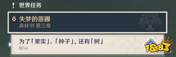 原神須彌最後一個七天神像怎麼開 恆那蘭那左側黑暗區域神像解鎖方式
