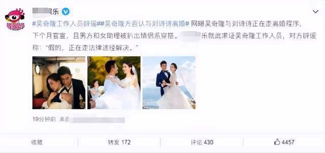 51歲吳奇隆帶娃做核酸，3歲步步哭鬧不停粘爸爸，兩保姆招架不住