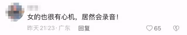 張天愛曝錄音後首現身！披超大黑色斗篷全程低頭，男方被曝吃軟飯