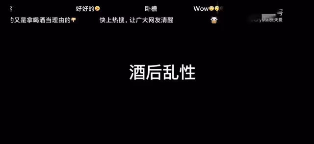 張天愛曝錄音後首現身！披超大黑色斗篷全程低頭，男方被曝吃軟飯