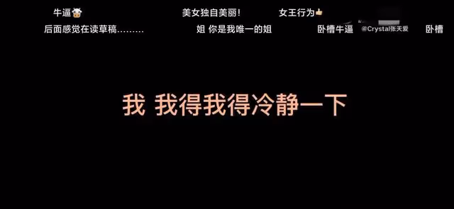 張天愛曝錄音後首現身！披超大黑色斗篷全程低頭，男方被曝吃軟飯