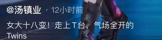 湯鎮業雙胞胎女兒首登T台，秀美腿氣質似超模，14歲身高已近1米7