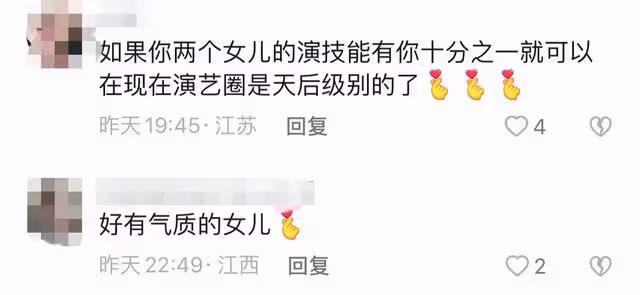湯鎮業雙胞胎女兒首登T台，秀美腿氣質似超模，14歲身高已近1米7