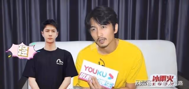 陳曉用三個強來夸王一博,網友直呼:中二少年之間心心相惜