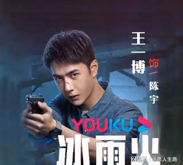 陳曉用三個強來夸王一博，網友直呼：中二少年之間心心相惜