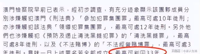 曝洗米華正式認罪!洗米嫂開啟新生與閨蜜出海,坐遊艇合照狀態佳