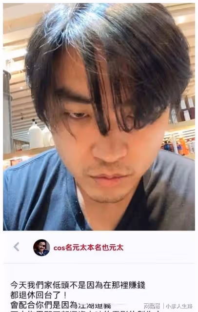 繼李立群兒子表明立場後李立群女兒實名舉報台灣愛國網紅欲蓋彌彰