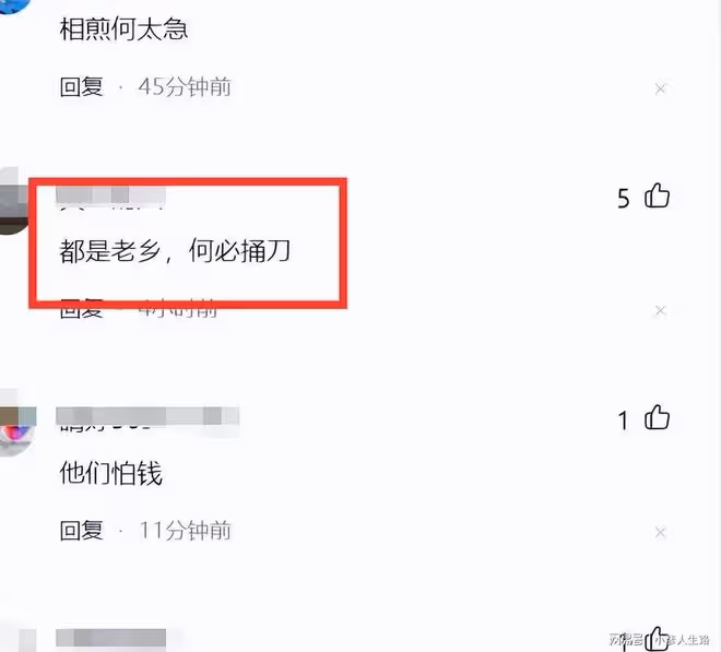 繼李立群兒子表明立場後李立群女兒實名舉報台灣愛國網紅欲蓋彌彰