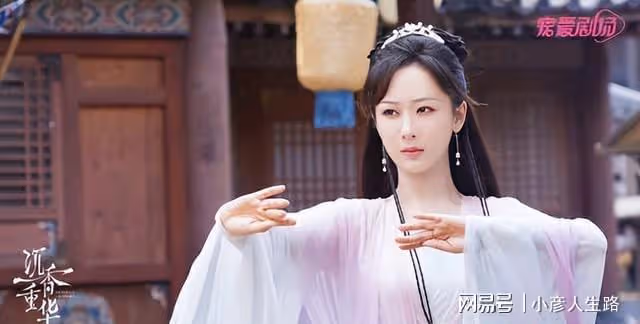 官方媒體發文肯定《沉香如屑》,稱其火出國外,海外網友對其好評
