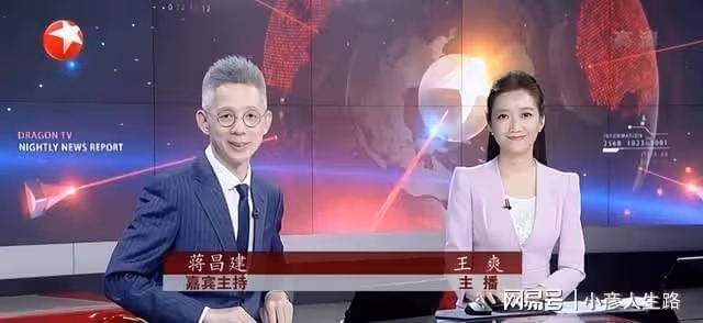 東方衛視女主持人王爽把涪陵讀錯,並且錯報時間,觀眾打電話投訴