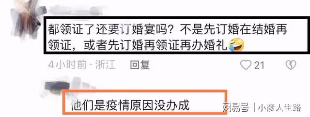 恭喜!網紅小七嬸官宣與女友訂婚,買17萬多的戒指,因同姓惹非議