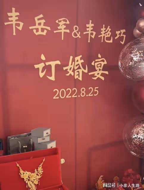 恭喜!網紅小七嬸官宣與女友訂婚,買17萬多的戒指,因同姓惹非議