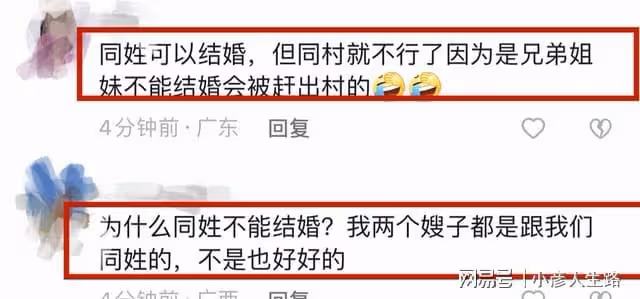 恭喜!網紅小七嬸官宣與女友訂婚,買17萬多的戒指,因同姓惹非議
