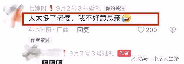 恭喜!網紅小七嬸官宣與女友訂婚,買17萬多的戒指,因同姓惹非議