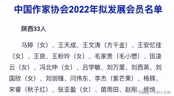 賈淺淺的詩，有點「味兒」，會不會連累她父親賈平凹？