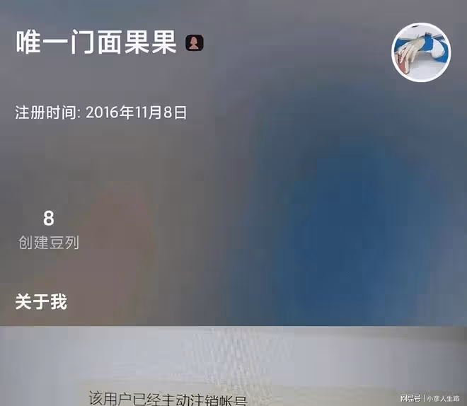 多位造謠者給王鶴棣道歉!網友卻不買帳,還扒出了疑似其女友帳號