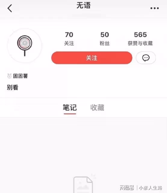 多位造謠者給王鶴棣道歉!網友卻不買帳,還扒出了疑似其女友帳號