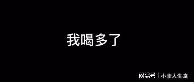 張天愛曬出錄音實錘，男方稱自己酒後亂性，此前爆兩人已看婚房！