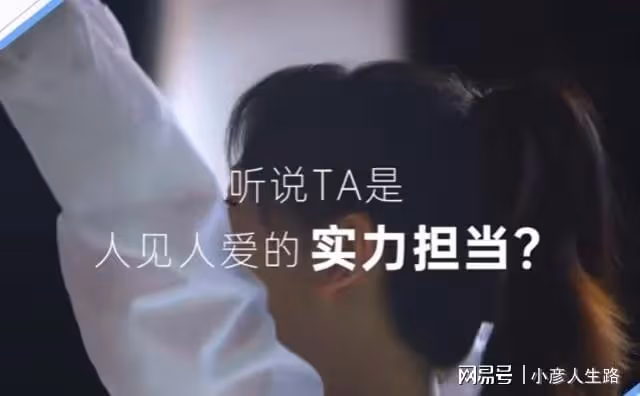 楊紫新代言開啟預熱,代言品牌讓人驚訝,曾被黑粉嘲笑商業價值低