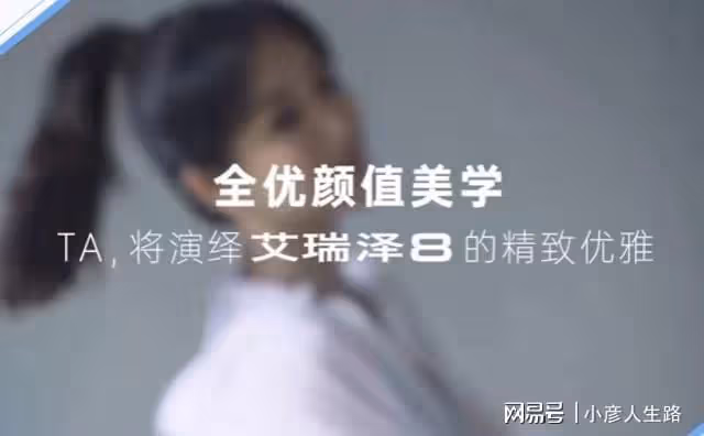 楊紫新代言開啟預熱,代言品牌讓人驚訝,曾被黑粉嘲笑商業價值低