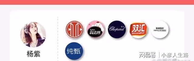 楊紫新代言開啟預熱,代言品牌讓人驚訝,曾被黑粉嘲笑商業價值低