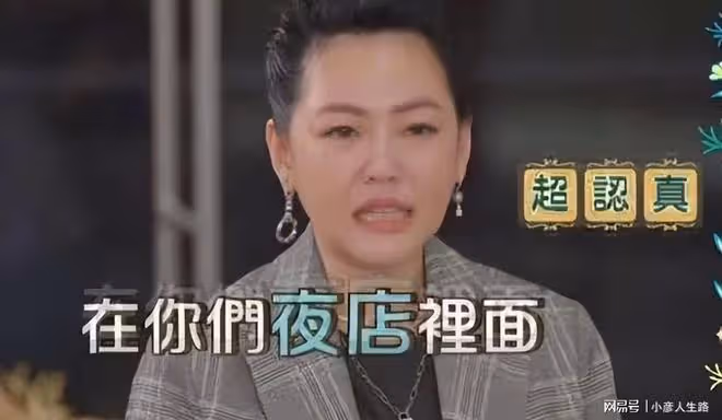 小S收入暴跌辛苦工作,許雅鈞被曝夜店摟美女,網友表示見怪不怪