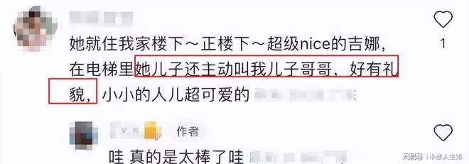 28歲吉娜酒店慶生,扎高馬尾秀「筷子腿」,身後柜子擺滿名酒