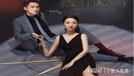 奔著劇情看《檸檬精2》,又被1米74的陳姝君圈粉了,實在太美了
