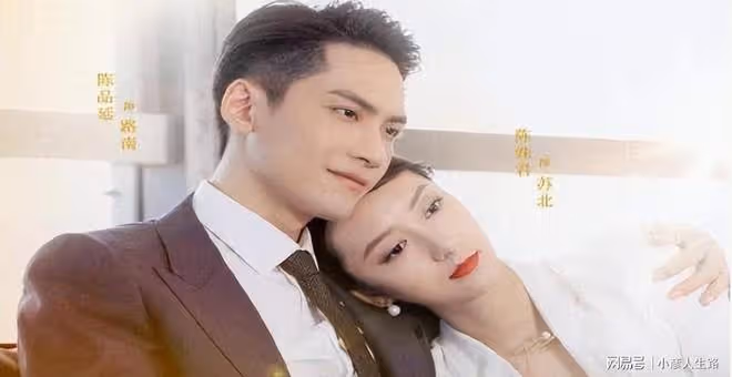 奔著劇情看《檸檬精2》,又被1米74的陳姝君圈粉了,實在太美了