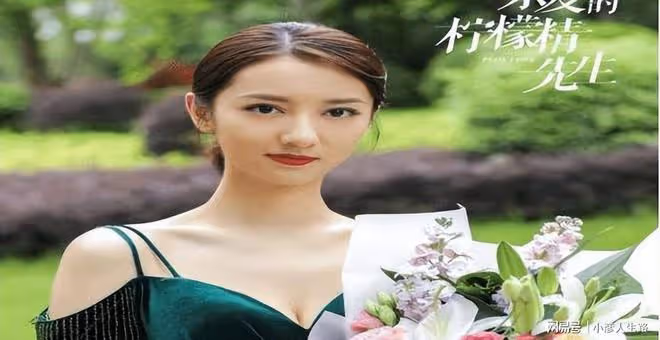 奔著劇情看《檸檬精2》,又被1米74的陳姝君圈粉了,實在太美了