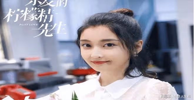 奔著劇情看《檸檬精2》,又被1米74的陳姝君圈粉了,實在太美了
