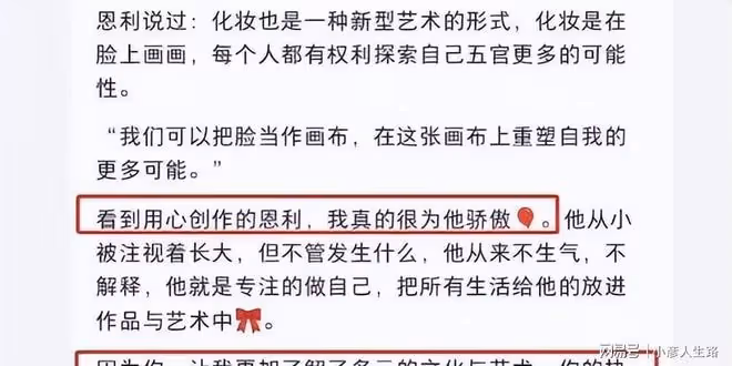 伊能靜兒子曬度假照引爭議!畫煙燻留長卷髮魅惑妖嬈,網友:好辣