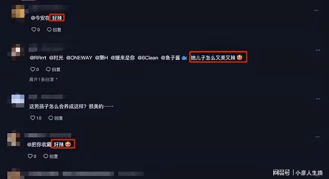 伊能靜兒子曬度假照引爭議！畫煙燻留長卷髮魅惑妖嬈，網友：好辣