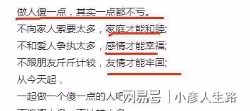 向太曝郭碧婷向佐感情狀態,髮長文稱做人別太聰明,被指暗示兒媳
