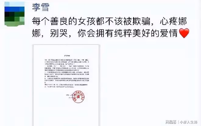 古力娜扎否認是小三後,狗仔再曬出一個視頻,娜扎很難自圓其說了