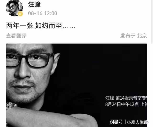 一段錄音3人的世界,張天愛娜扎變女王,徐開騁道歉後仍被曝黑料