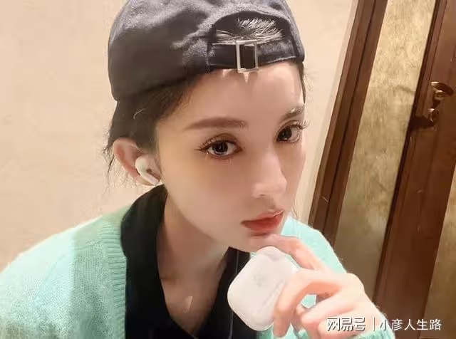 一段錄音3人的世界,張天愛娜扎變女王,徐開騁道歉後仍被曝黑料