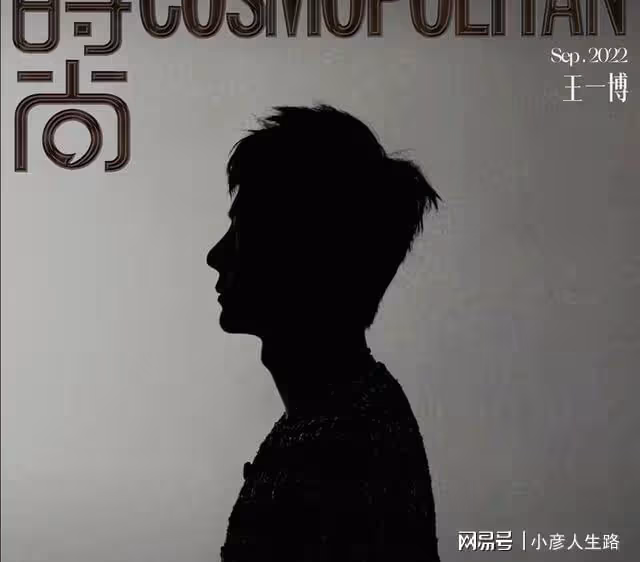 眾星雲集的金九,公認含金量最高的封面,怎麼能少了王一博