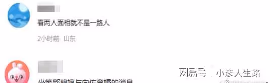 郭碧婷清空社交帳號,郭爸支持女兒,這段婚姻走到盡頭?