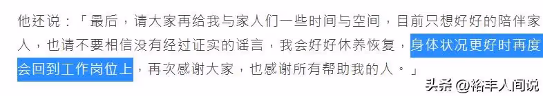 林志穎車禍35天後首發文！自曝恢復進度，會再次返回工作崗位
